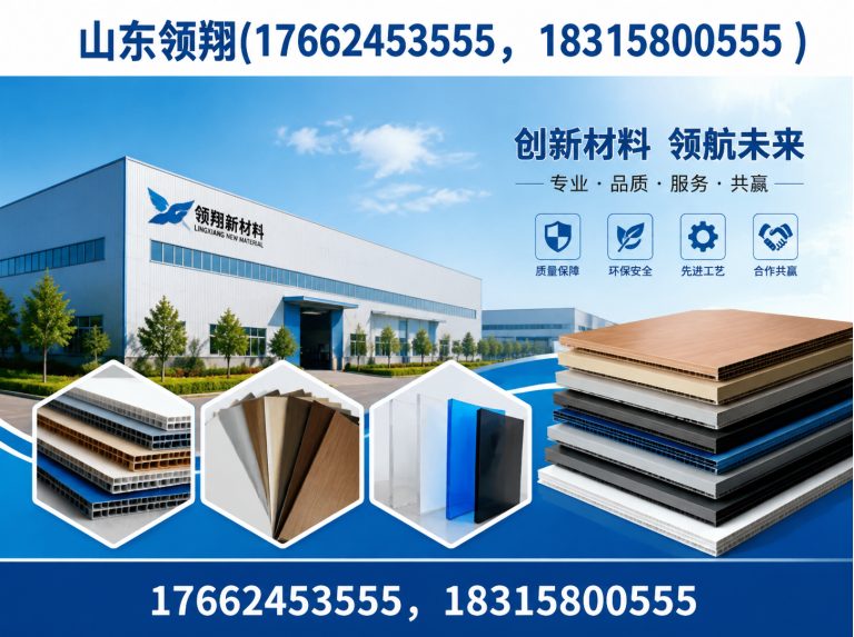 张掖复合土工膜展示图