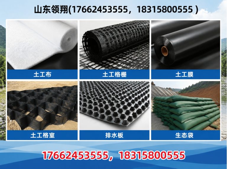 张掖HDPE土工膜展示图