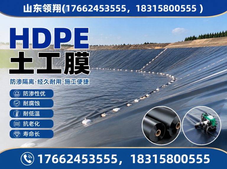 张掖土工布展示图