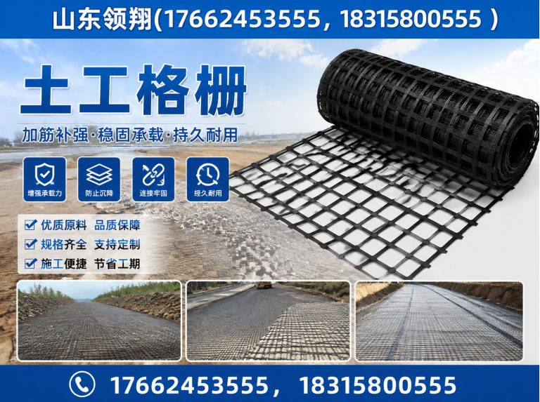 张掖防渗材料展示图